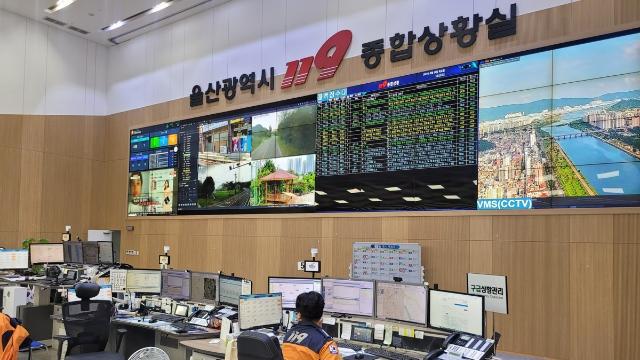 울산소방본부, 3월 2∼4일 특별경계근무…화재 예방 총력