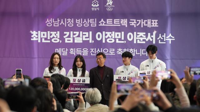 성남시청 빙상팀 최민정·김길리·이준서·이정민, 팬 사인회