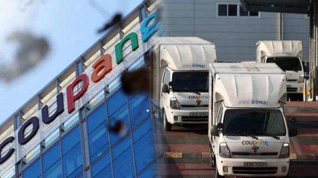 개인정보 유출 후폭풍?...쿠팡 4분기 영업이익 