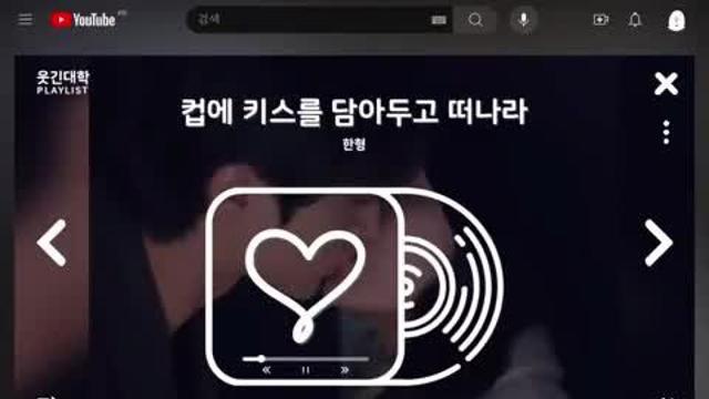 마검을 주웠다 / 성검을 주웠다