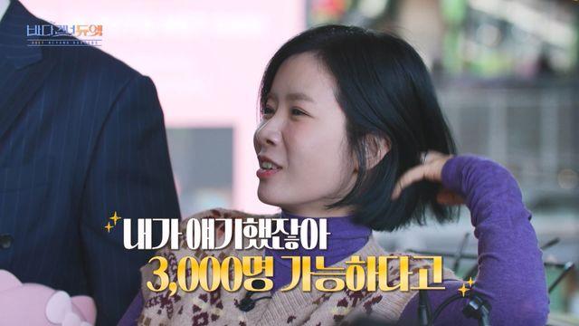 '자신만만' 박기영…결국 바우터 하멜과 '불화'에 위기봉착 (바다건너듀엣)[종합]