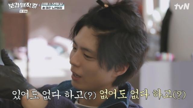 박보검, ♥여자친구 있냐 묻자 고백…“있어도 없다” 파장 (보검매직컬)