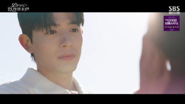 김혜윤, 로몬에 