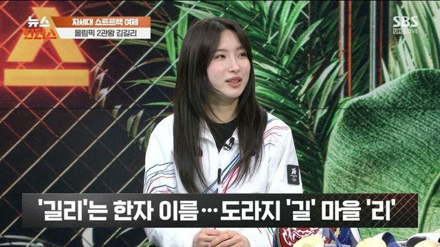 김길리 이름 jpg