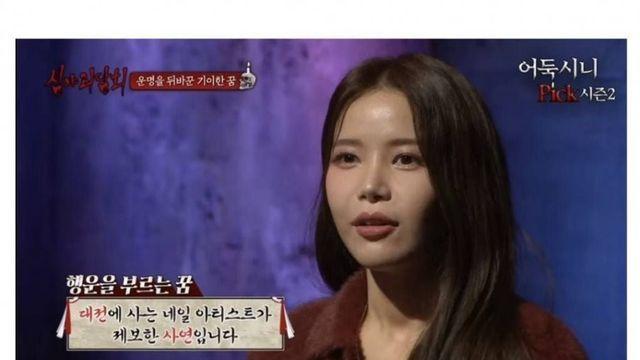 심야 괴담회 무서운 썰과 소름돋는 댓글..jpg