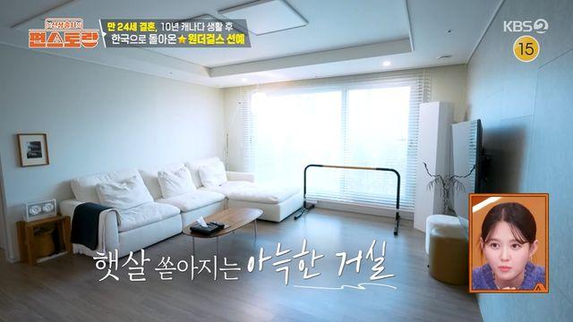 모델하우스 같아…원더걸스 선예, 애셋맘 집 공개 