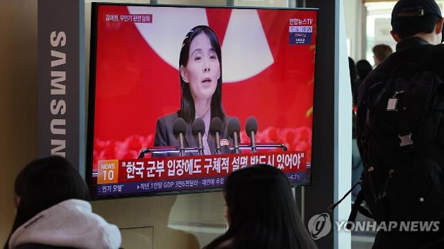 김여정, 당 총무부장 임명 확인…김정은, 간부들에 소총 선물