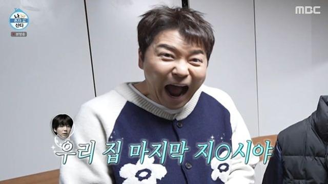 전현무, 안재현 명품 옷 선물에 표정 싹 바뀌었다 “입으실 거야” (‘나혼산’)