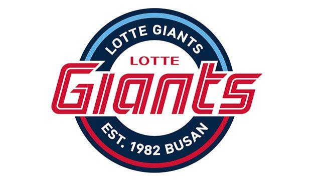 프로야구 롯데, '불법 도박' 선수 대신 구단 고위층 징계