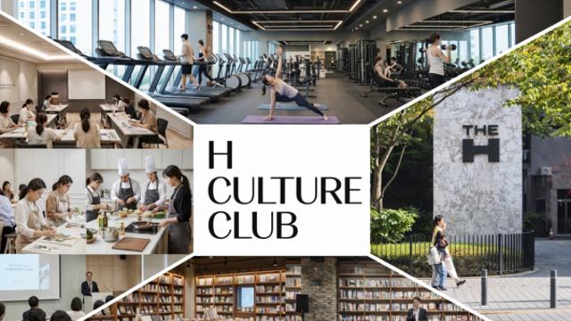 현대건설, ‘H 컬처클럽’ 디에이치 아델스타·흑석9·과천89 추가