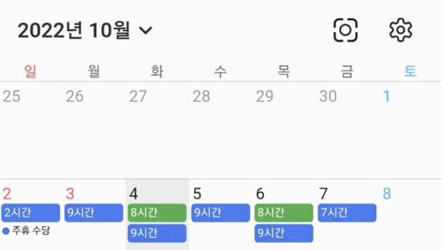 몸이 부서져라 일했다… 월급 360만 원 달성한 편의점 알바생