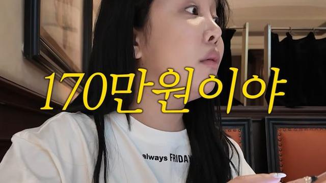 랄랄, 중국서 사기 당했나…밥값 179만원에 