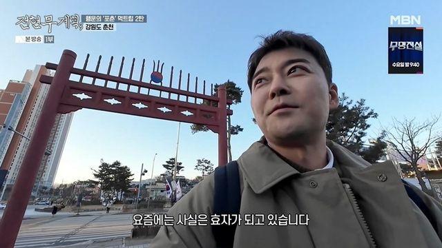 전현무, 곽튜브에 효도 배틀 패배…”우리 엄마도 할머니 아닌데” (‘전현무계획3’)