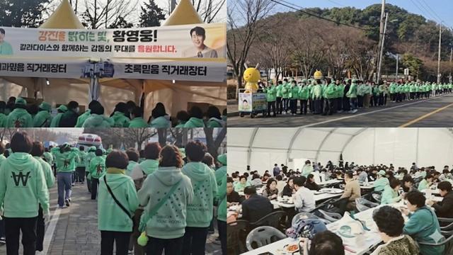 황영웅 팬들, 강진청자축제 성숙한 관람 문화로 감동 안겨