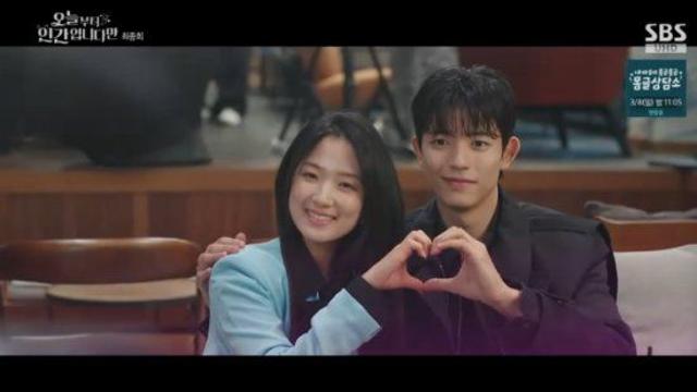 김혜윤♥로몬, 구미호와 인간의 본격 연애...해피엔딩 (오인간)[전일야화]