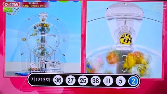 로또1등당첨지역 