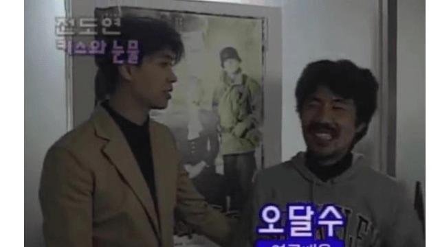 와들와들 전도연이 강제키스 당한 사건.JPG