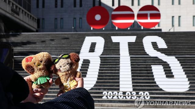 내달 BTS 광화문 공연에 경복궁도 문 닫는다…