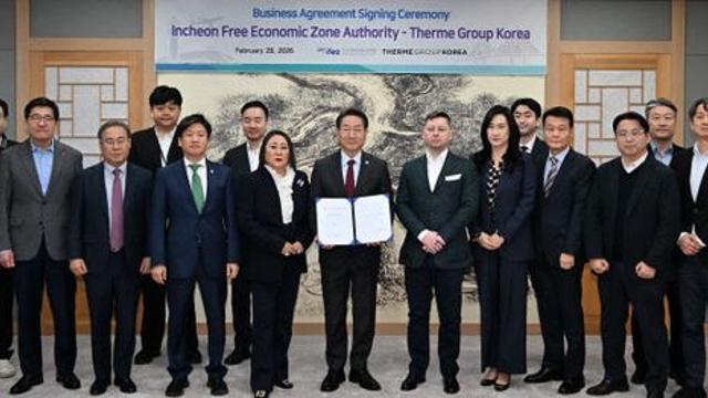 인천시-테르메그룹, '테르메 코리아 인천' 본협약 체결