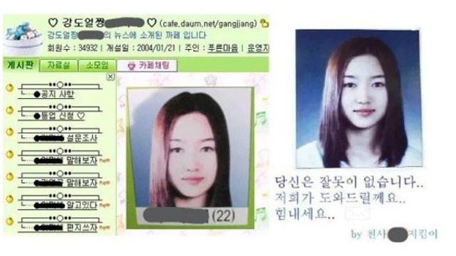 특수강도 지명수배자 레전드.jpg