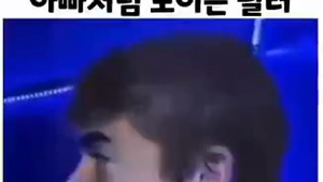 아빠처럼 보이는 필터.mp4