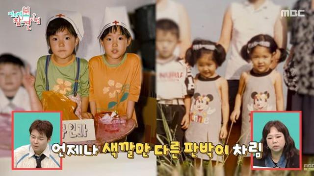박은영, 똑 닮은 쌍둥이 언니와 구분하는 법 “턱 밑에 점 있어” (전참시)