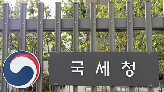 “국세청 압류 코인, 내가 훔쳤다” 자수...경찰, 수사 중