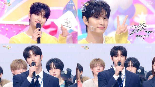 김재원, 40대 은행장 된 소감 “꿈 이뤄진 것 같아” (뮤직뱅크)