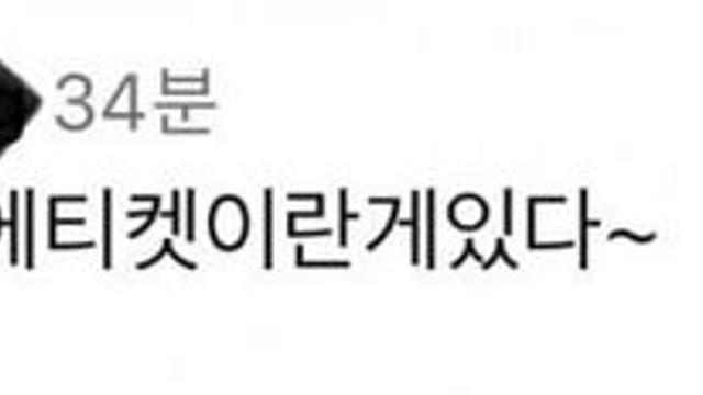 직진할거면 직우차로에 서있지 말라는 사람들.jpg