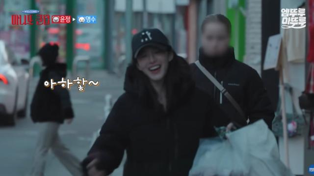 너무 귀엽다는 두쫀쿠 사는 고윤정...jpg