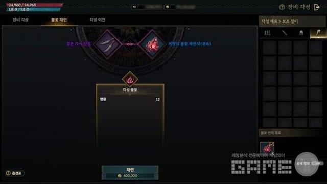 [프리뷰] 로드나인 시즌 2 첫 번째 업데이트