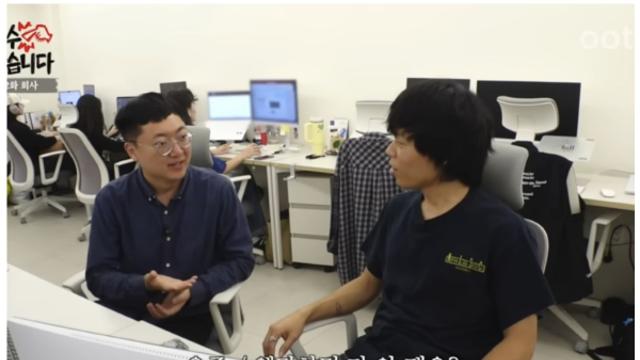 충주맨 일생일대의 위기에 동공지진