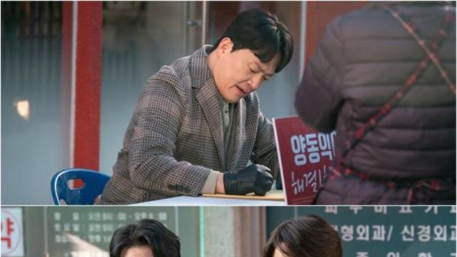 '사랑을 처방해 드립니다' 김형묵, 상인회 열혈 활동가로 변신··· 진짜 속내는?