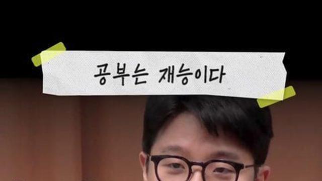 공부는 재능인걸 깨달은 변호사.jpg