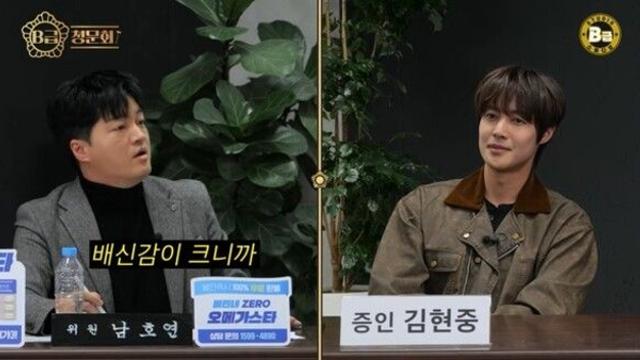 김현중, 10년 만의 심경 고백… 