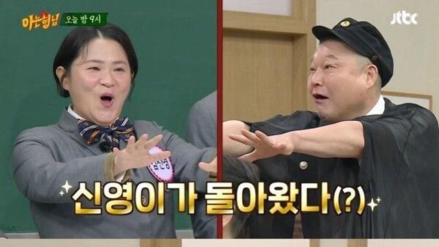 김신영, 44kg 감량 후 13년 만의 요요 고백… 
