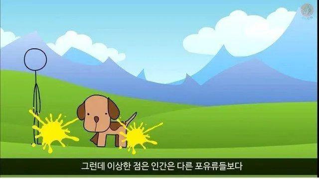 인간이 통풍에 걸리는 이유.jpg