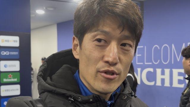 ‘인천 데뷔전’ 이청용 “쉽지 않은 결정이었다, 최대한 높은 곳까지 올라가고파” [IS 인천]