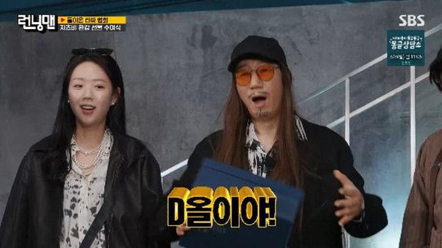 지석진, 환갑 맞아 명품 신발 받았다…'디올 운동화' 선물에 잇몸 만개 (런닝맨)[종합]