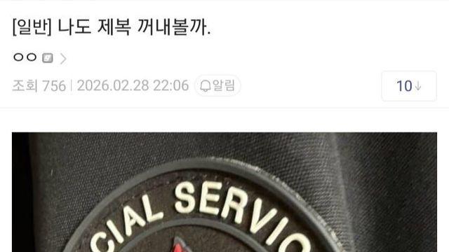 미국 주식 갤러리 개념글 근황