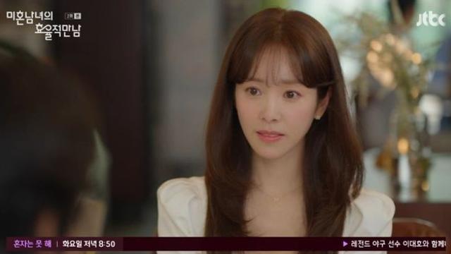 한지민, 이기택에 호감 느꼈으나 포기.. 박성훈, 소개팅 못 막고 후회 (‘미혼남녀’)[종합]