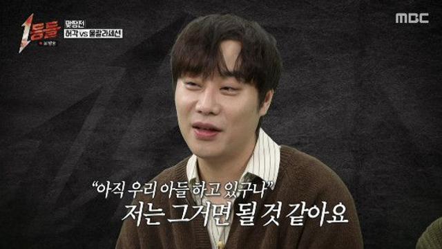 울랄라세션 박승일, 위독한 母 위해 '엄마' 열창…