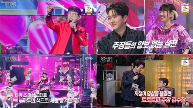 '불후' 설운도 편 2부, 한(恨) 폭발 헌정 무대로 최종 우승 