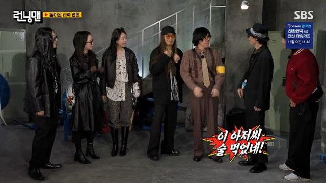 유재석, 양세찬 비주얼에 '촬영 중 음주' 의심…