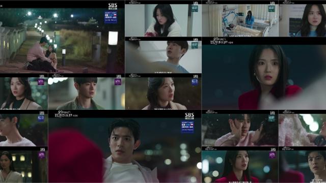 MZ 구미호의 사랑…'오늘부터 인간입니다만' 3.7% 종영