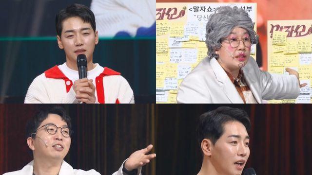 박군 “故신격호 롯데 회장 장학금 받으며 공부” 반전 (말자쇼)