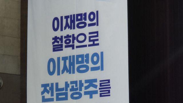 신정훈 국회의원, 수도권 일극 체제 대응 지역 소멸 극복 대안 제시