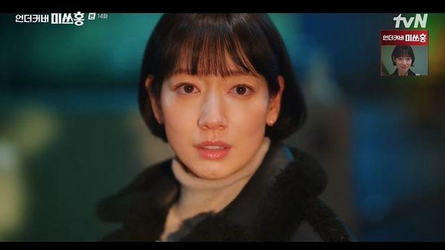 박신혜, 전남친 고경표 영입→2대 주주…이덕화 자금 출처 알고 ‘분노’ (‘미쓰홍’) [종합]