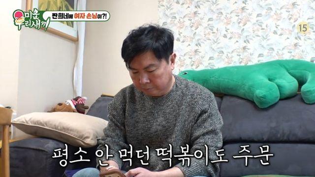 임원희, '돌싱' 여배우 만났다…집으로 초대까지 "지금 연애하냐" 돌직구 (미우새)
