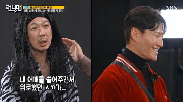 '파산 위기' 하하, 김종국 '팩트 폭격'에 극대노…